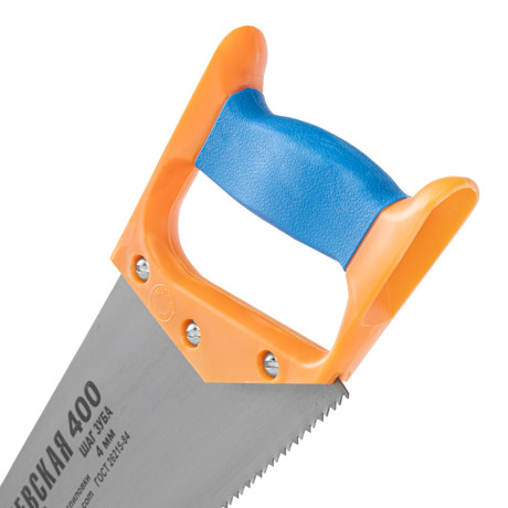 Ножовка по дереву, 400 мм, шаг зубьев 4 мм, пластиковая рукоятка