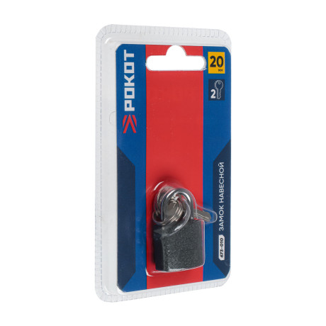 РОКОТ Замок навесной "Серый металл", 20мм ( 2 ключа в комплекте!)