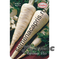 Петрушка Игл корневая (Нидерланды) Каприс