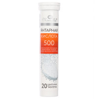 Янтарная кислота 500мг, Мирролла №20 шипучие таб.