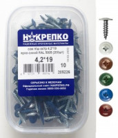 Саморез с прессшайбой острый 4,2*19 коричневый RAL 8017 (200шт EC) (цена за уп) НАКРЕПКО 205224