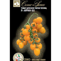 Семена Томат Ирин 60 Семко