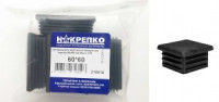 Заглушка для труб внутренняя квадратная черная 60х60 мм (6 шт EC) (цена за уп) НАКРЕПКО 216816