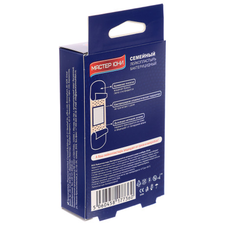 Лейкопластырь MASTER UNI "Семейный" бактериц,на нетк.основе,20шт