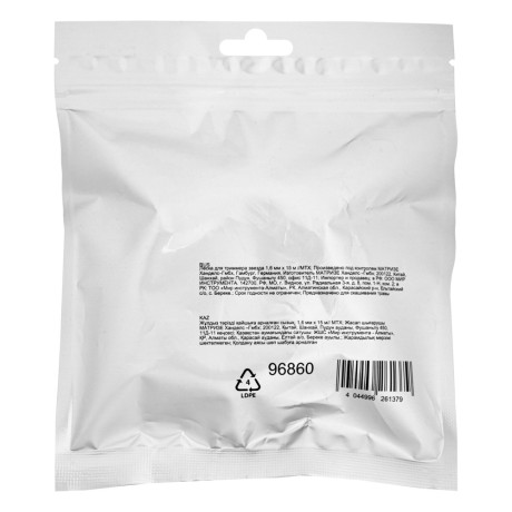 Леска для триммера звезда 1,6 мм х 15 м MTX