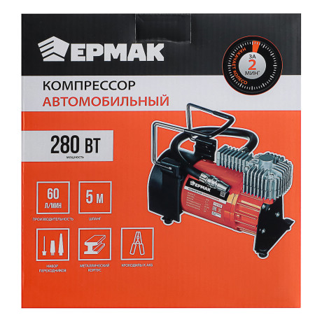 ЕРМАК Компрессор автомобильный, крокодилы к АКБ, шланг 5м, в сумке 12V, 280W, 60 л/мин, металл