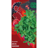Семена Базилик Вкус жизни Пряности и страсти Гавриш Ц