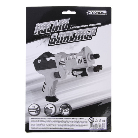 ИГРОЛЕНД Мегабластер с поролоновыми пулями, 7 предметов, ABS
