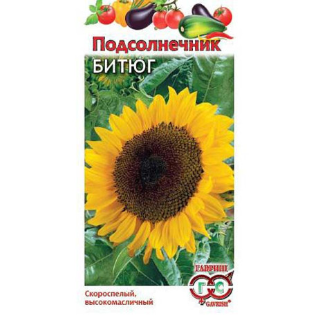Подсолнечник Битюг Гавриш Ц