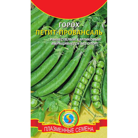Горох Петит-Провансаль Плазма Ц x10