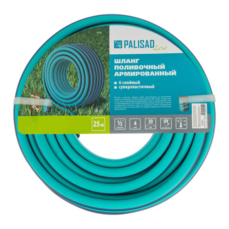 Шланг поливочный армированный, 1/2", 25 м, Luxe Palisad