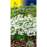 Семена Лобелия Море белое ЦветСад Ц