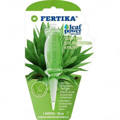 Фертика Leaf POWER 30мл. Лиственные х25