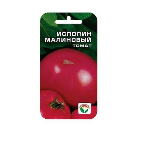 Семена Томат Исполин малиновый Сибирский Сад