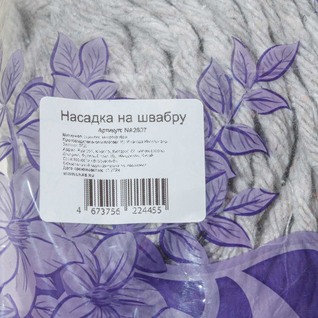 Насадка для швабры NA2607 "Веровочный хлопок" 31 см - 309 гр круг