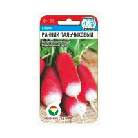 Редис Ранний Пальчиковый СибСад Цх10