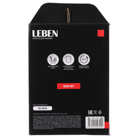 LEBEN Чайник электрический 1,8л, 1500Вт, нерж. сталь, 4 цвета