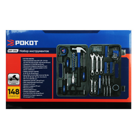РОКОТ Набор инструментов, 148 предметов