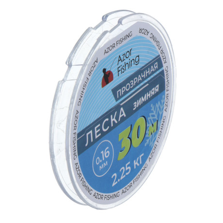Леска зимняя тм AZOR FISHING, 30м, 0,16мм, 2,25кг, прозрачная