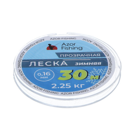 Леска зимняя тм AZOR FISHING, 30м, 0,16мм, 2,25кг, прозрачная