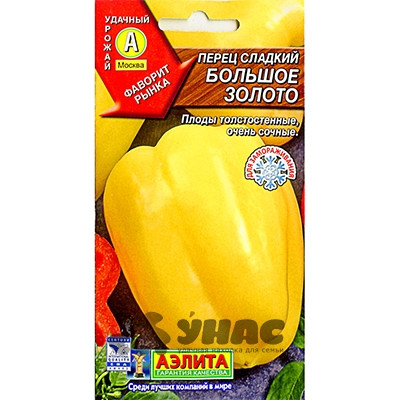 Перец Большое золото  Аэлита Ц