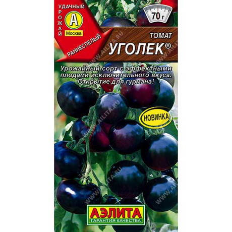 Семена Томат Уголек Аэлита