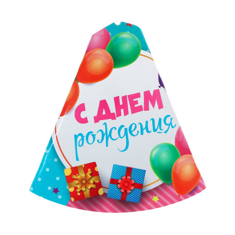 Капитан Весельчак Набор праздничных бумажных колпаков 6шт, 40х20см, 2 вида, 530143/151