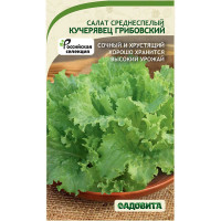 Семена Салат Кучерявец Грибовский 0,5гр Садовита Ц