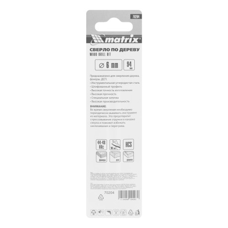 Сверло по дереву, 6 x 94 мм, цилиндрический хвостовик Matrix