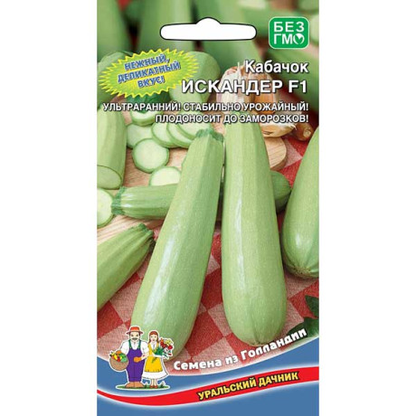 Кабачок Искандер Марс Ц