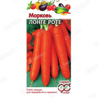 Морковь Бессердцевинная лонге роте Гавриш Ц