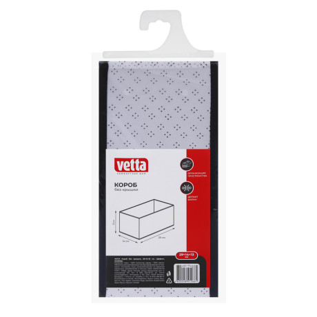 Короб без крышки Дафна, оксфорд, 29x14x13см