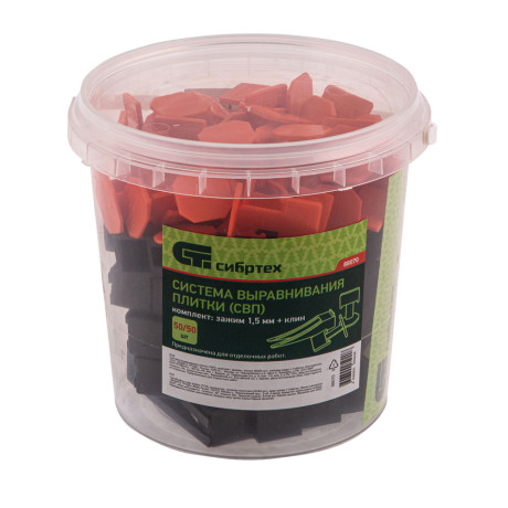 Система выравнивания плитки (СВП) комплект: зажимы, клинья (50/50 шт) упаковка ведро Сибртех