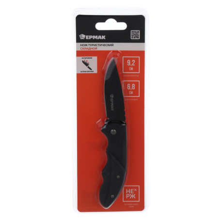 Нож туристический складной тм ЕРМАК, 16см, нерж.сталь, арт.2