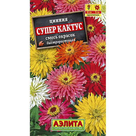 Циния Супер кактус смесь Аэлита Ц