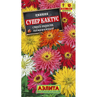Циния Супер кактус смесь Аэлита Ц