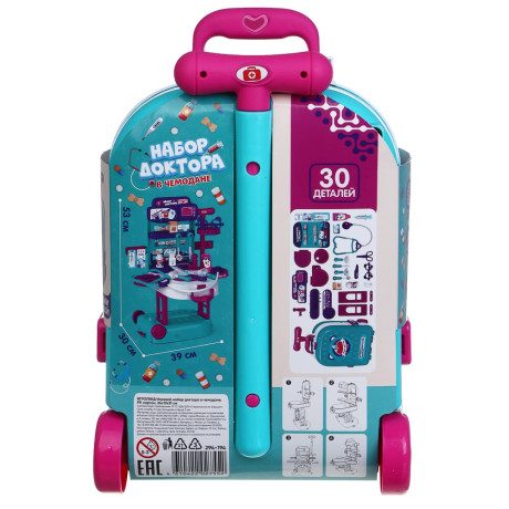 ИГРОЛЕНД Игровой набор доктора в чемодане, PP, картон, 24х13х31 см