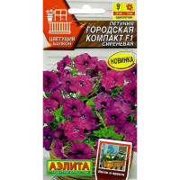Петуния Городская компакт сиреневая Аэлита