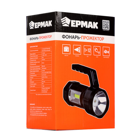 ЕРМАК Фонарь прожектор, 1 СОВ + LED, 800мАч, вилка 220В, 62х91х145 мм, 2 режима, пластик