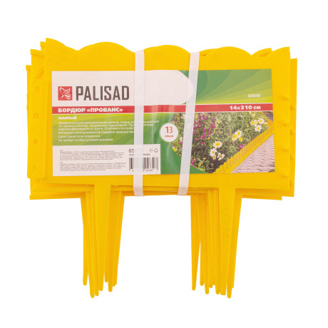 Бордюр "Прованс", 14 х 310 см, желтый, Palisad