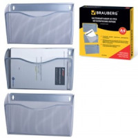 Настенный набор из 3 металлических лотков формата А4, серебристый, BRAUBERG &quot;Germanium&quot;, 231975