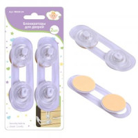 Блокираторы д/дверей, набор 2шт/уп,цена за уп, дл.11см (кратность 6шт!!!), полимер MS45-24 Мультидом