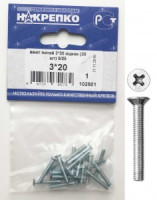 Винт потайной 3*20 оцинкованный (20 шт BL) (цена за уп) НАКРЕПКО 102501