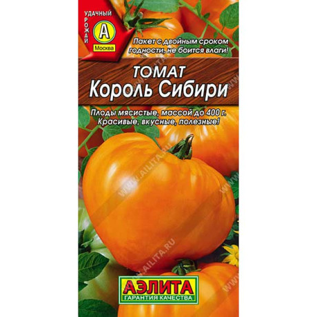Семена Томат Король Сибири Аэлита