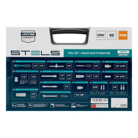 Набор инструментов 1/2", 1/4", CrV, 12 гранные головки, пластиковый кейс, 82 предмета Stels