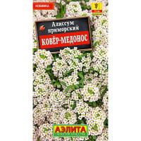 Алиссум Ковер-медонос Аэлита Ц