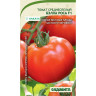 Семена Томат Бэлла Роса F1 5 шт Sakata/Садовита