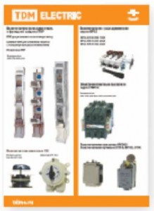 TDM ELECTRIC Стенд №2 "Устройства коммутации и защиты"