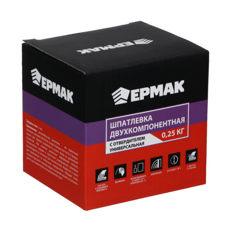 ЕРМАК Шпатлевка двухкомпонентная, с отвердителем, универсальная, 0,25 кг