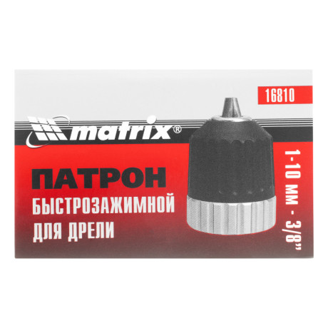 Патрон для дрели БЗП 1-10 мм, 3/8 дюйм Matrix